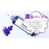 Ancels Color Shampoo Murashan 6.8 fl oz (200 ml) Purple