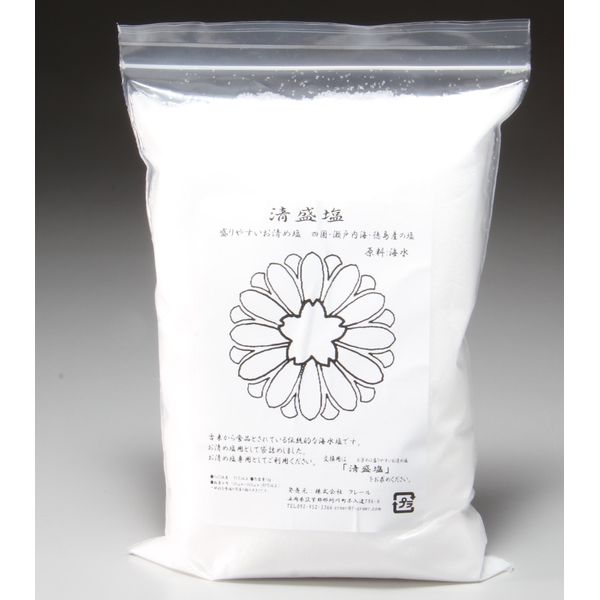 Seishio Salt, Easy to Serve Cleansing Salt, Patent Office Application Trademark "Kiyomori Salt", 2.2 lbs (1 kg), Comes in a Bag with Zipper