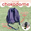 chokodome (milky white)