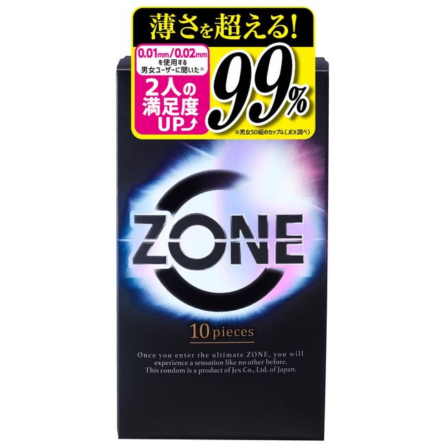 Jex Condom ZONE Zone 10 pieces