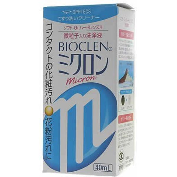 Bioclen Micron (Contact Care Product)