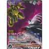 Gundam Wanegza: The O & Cubeley BK015P