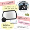 Rebalo NR688 Clip Mini Mirror