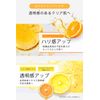 thany. Cleansing Gel (Clear Yellow)