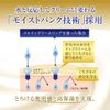 Mentholatum Lips, Melty Cream Lips, Milk Vanilla, 0.08 oz (2.4 g) x 3, Lip Balm Set, 0.08 oz (2.4 g) x 3