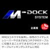 ZERO AUDIO M-DOCK Cable with USB Type-C Connector M-EC-TPC