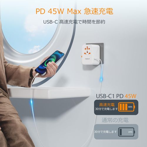 TESSAN Conversion Plug, Overseas Outlet, 45W, Fast Charging, International Travel, Worldwide, Multi Conversion Plug, C/BF/O/A Type, 3 USB-A and 2 USB-C Ports, Compatible with Europe, Korea, UK, US,
