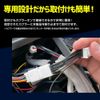 CORSA E13 Notebook, TV Canceller, TV Canceller, Dealer Option, Navigation, Dedicated TV Kit, Nissan, E13NOTE Navigation, TV, DVD, Canceller, Accessory, Interior