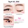 ETUDE Curl Fix Mascara, Gray Brown, Mascara, Waterproof, Curl Maintenance