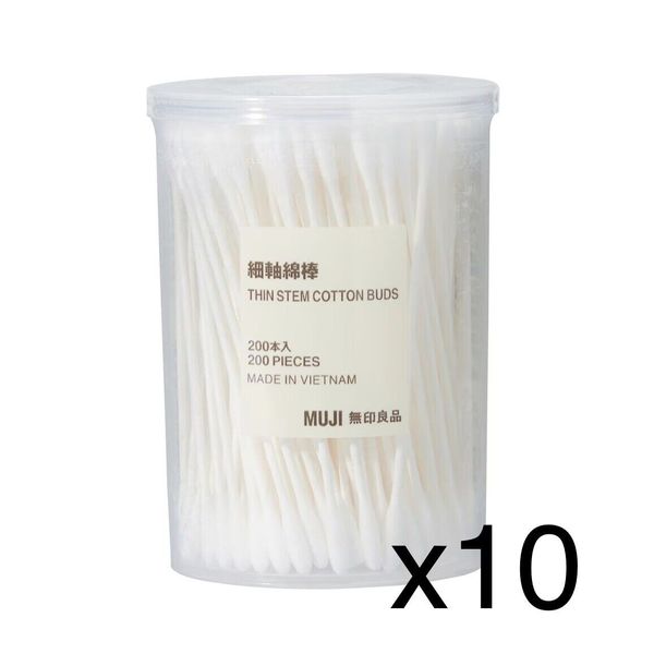 Muji Japan  Cotton Swab 200pcs 10sets