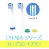 GC Sonic Vibrating Toothbrush for Plinear Slim Replacement Brush Curved Float Brush 2 Pack Blue