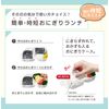 Peanuts LS 15 Rice Ball Lunch Case
