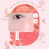 A'PIEU Juicy Pan Water Blusher (PK03)(R)