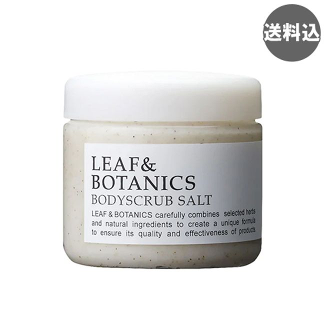 [Single item] Matsuyama Body Scrub Salt LEAF&amp;BOTANICS 155g matsuyama [Shipping included]