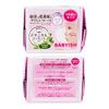 Kose Clear Turn Baby Precious Super Thick Moisturizing Mask Teishigekisei 32 Pieces Face Mask