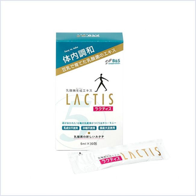 LACTIS 30 days worth 10ml 30 packs refreshing lemon flavor 5 box set