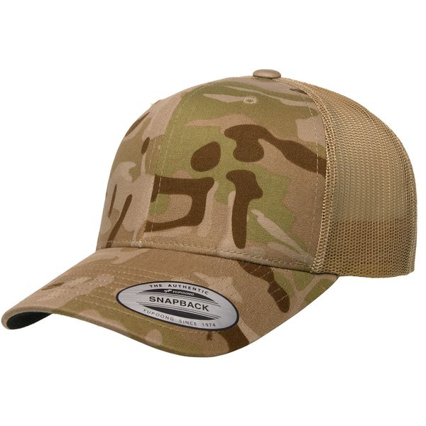 Yupoong Yp Classics Multicam Retro Trucker Cap, Arid/Tan, One Size