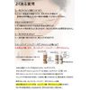 Mirai Everyone 100% Additive-free Rice Bran Enzyme Face Cleansing Refill Pack, 2.5 oz (70 g) x 6 Bags