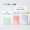 ulluca Soap Studio KURIYA Moisturizing Makeup Remover, Floral, 1 Piece, 3.5 oz (100 g) [Double Face Wash Required/Eyelash Effect/Cleansing/Aroma/Natural Essential Oils/No Additives/Hypoallergenic/Soap/Skin-friendly/Sensitive Skin/Dry Skin/Moisturizing/Col