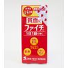 【第2類医薬品】ファイチ 30錠 ×2