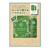 Santa Marche Medicated Deep Cleansing Body + Refill Set, 14.1 oz (400 g) + 11.2 oz (330 g)