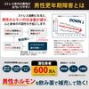 【第1類医薬品】金蛇精(糖衣錠) 120錠