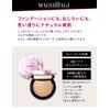 Maquillage Perfect Multi-Compact 33 Sunny Beige Refill SPF 20 PA++ 0.3 oz (9 g)