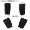 D&M #921 Thigh Supporter, Medium Compression, Thigh Fixation, Thigh Protection, Pain Prevention, Black, Size M