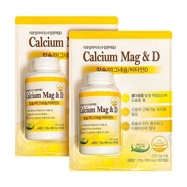 Natural Life Calcium Magnesium Vitamin D 890mg x 200capsules, choose an option, choose an option