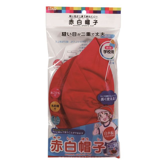 Kutsuwa KR031 Unisex Red and White Hat