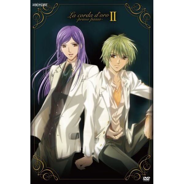 金色のコルダ~primo passo~II [DVD]