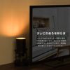 Collaborative Lighting, Table Light, 1 Light, E26, Floor Light, Stand Light, GT-TD-PB, Indirect Light, Stylish, Light Stand, Floor Stand, Bracket Light, Wall Light, Bedside Light, Entryway, Dining,