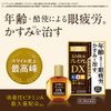 [2 drugs] Smile 40 Premium DX 15mL