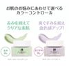 Milky Color Lavender 1.4 oz (40 g)