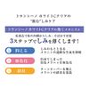 【第3類医薬品】トランシーノホワイトCクリア 120錠x2