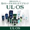 Otsuka Pharmaceutical UL OS Skin Milk, Citrus Herb, 4.2 fl oz (120 ml)