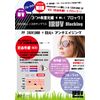 PP (Phenol Phthalein) IRUV1000 Sunglasses, Men's, Women's, Unisex, Near Infrared Protection, UV Protection, Blue Light Reduction, Developed by Sabae Lens Manufacturer, black/smoke, F