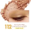 Rimmel RM Chocolat Eyes #112 Eye Shadow, Champagne Chocolat, 1 Piece