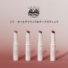 Soso All Day Lip & Cheek Stick Rouge Red