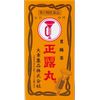 【第2類医薬品】正露丸 100粒