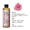 The Perfect Anchor Rose 236ml Face Cleansing Body Soap
