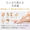 プリュ (PLuS) Honey Mild Peeling Gel for Face and Full Body (16.9 fl oz (500 ml) / Pouch Type) Gommage Keratin Care, Honey Blend (Made in Japan)