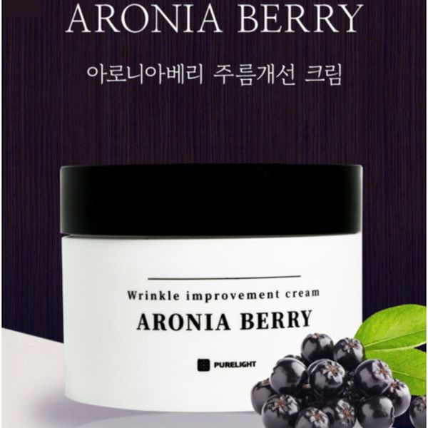 Pure Light Aronia Berry Wrinkle Improvement Cream