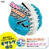 Doggy Man Toothpaste Toy Cament Ball S (for dogs)