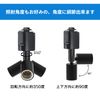 LVWIT Lighting Rail Spotlight E26 Base Socket Duct Rail Lighting Fixture Angle Adjustable Black 6 Pack