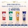Mentholatum Hand Veil, High Adhesion Barrier Formula, Premium Moist Milk, 6.8 fl oz (200 ml)