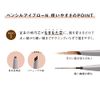 Orbis Pencil Eyebrow N03 (Refill)