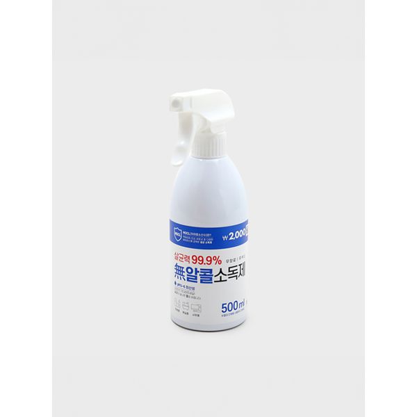 Disinfectant Spray 500ml