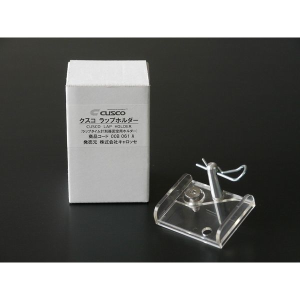 Cusco 00B 061 A General Purpose (Cusco Wrap Holder) (1 Set)