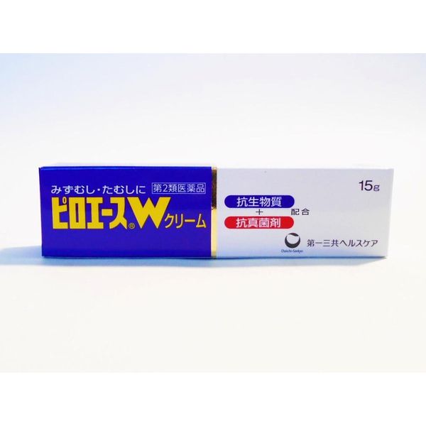 【第2類医薬品】ピロエースWクリーム 15g ×3